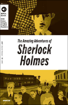 音聲DL BOOK Enjoy Simple English Readers The Amazing Adventures of Sherlock Holmes 