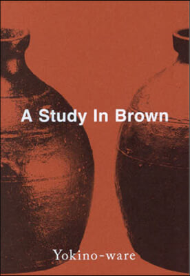 A Study In Brown