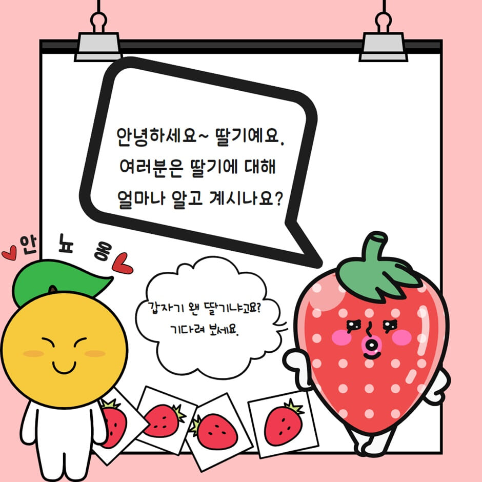 카드뉴스1
