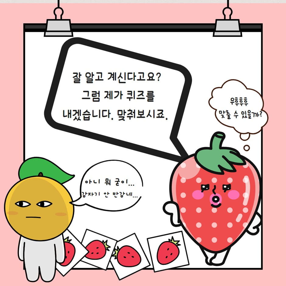카드뉴스2