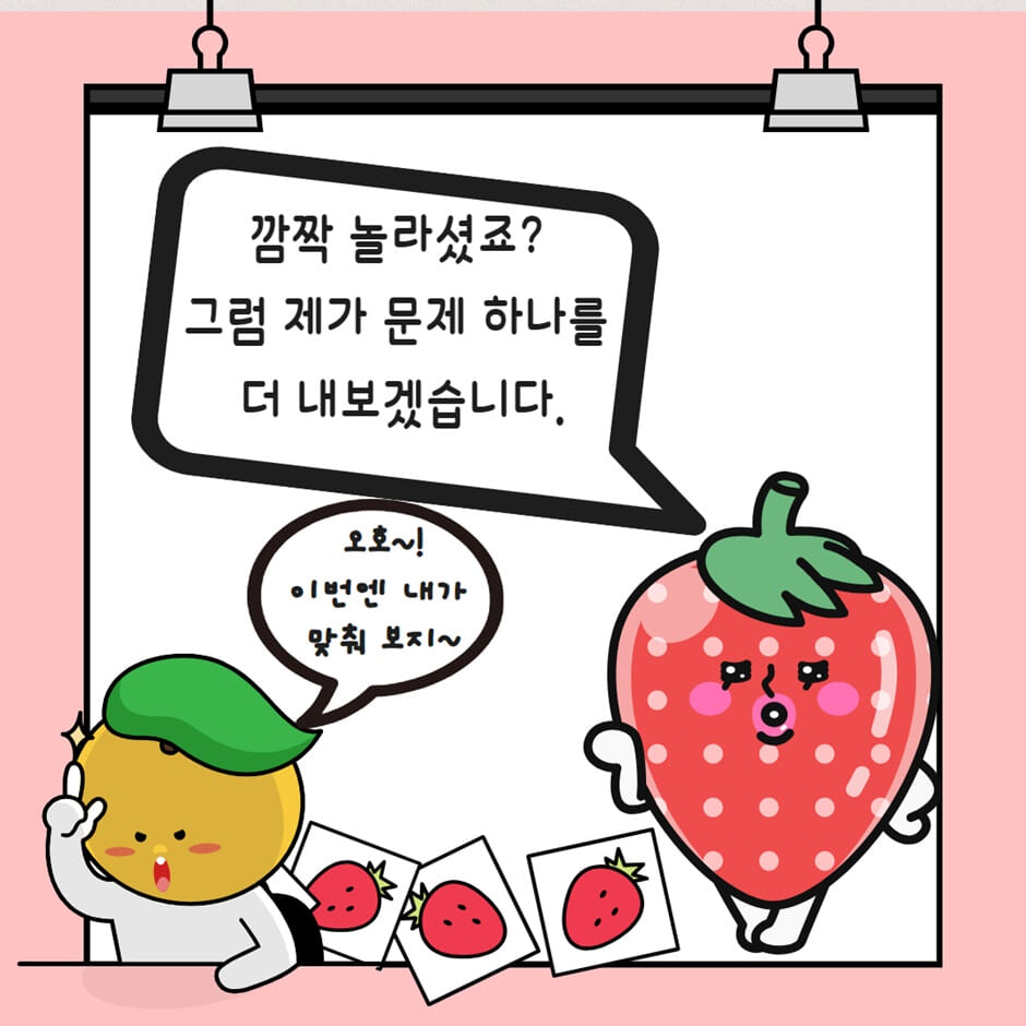 카드뉴스7