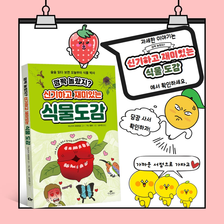 카드뉴스10
