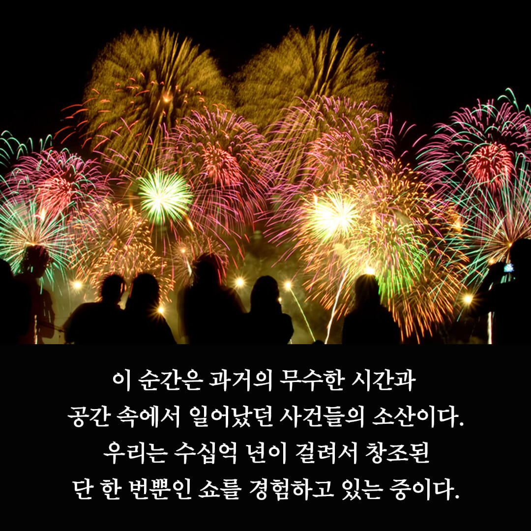 카드뉴스2