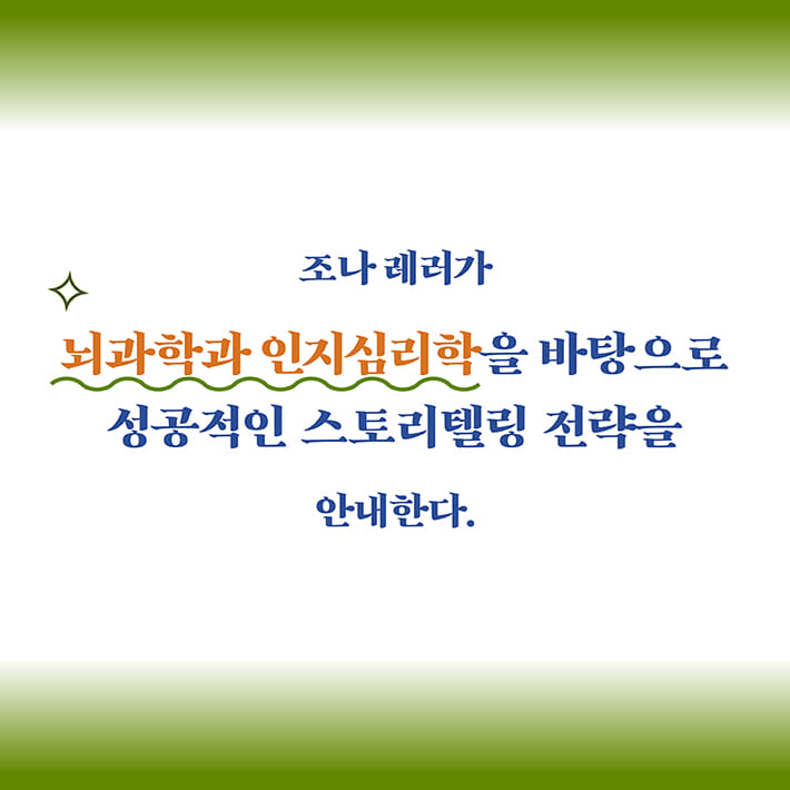 카드뉴스9