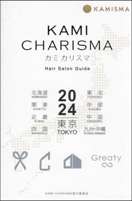 KAMI CHARISMA 2024 Hair Salon Guide 