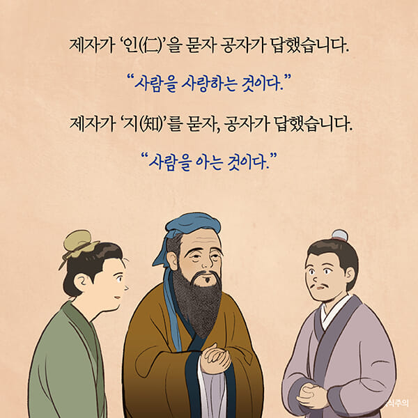 카드뉴스2