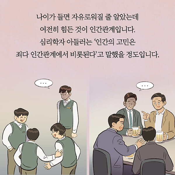 카드뉴스4