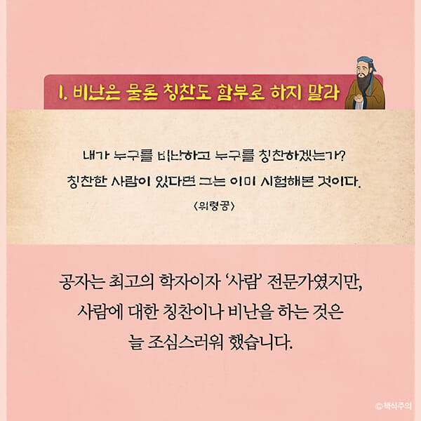 카드뉴스7