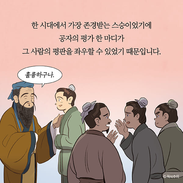 카드뉴스8