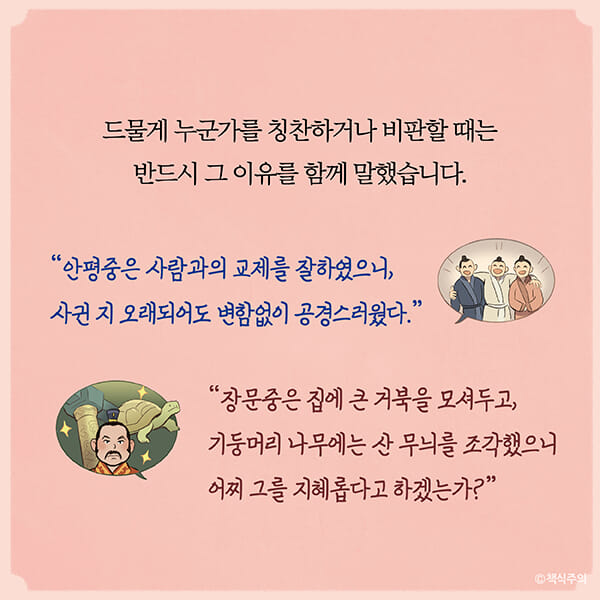 카드뉴스10