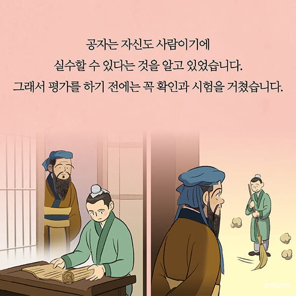 카드뉴스12