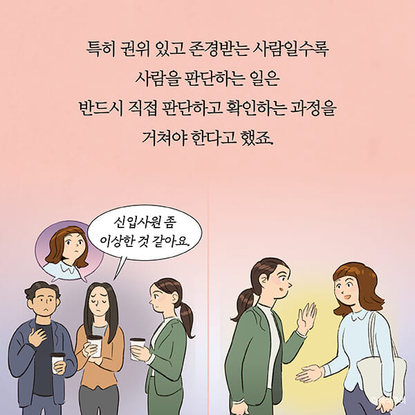 카드뉴스14