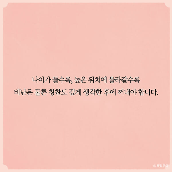 카드뉴스15