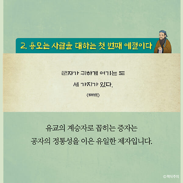 카드뉴스16