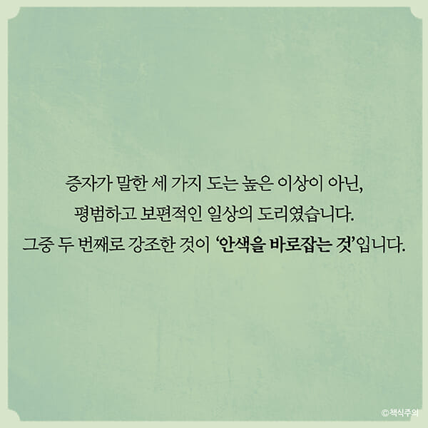 카드뉴스19