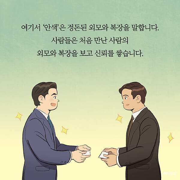 카드뉴스20