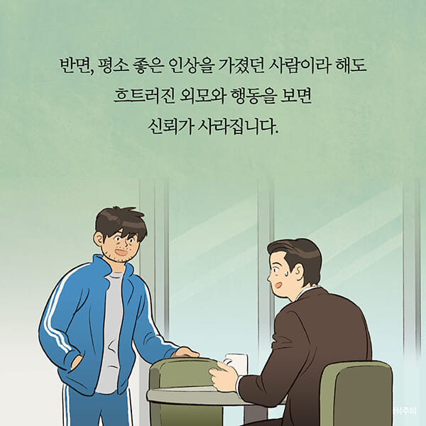 카드뉴스21