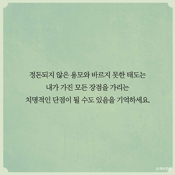 카드뉴스25