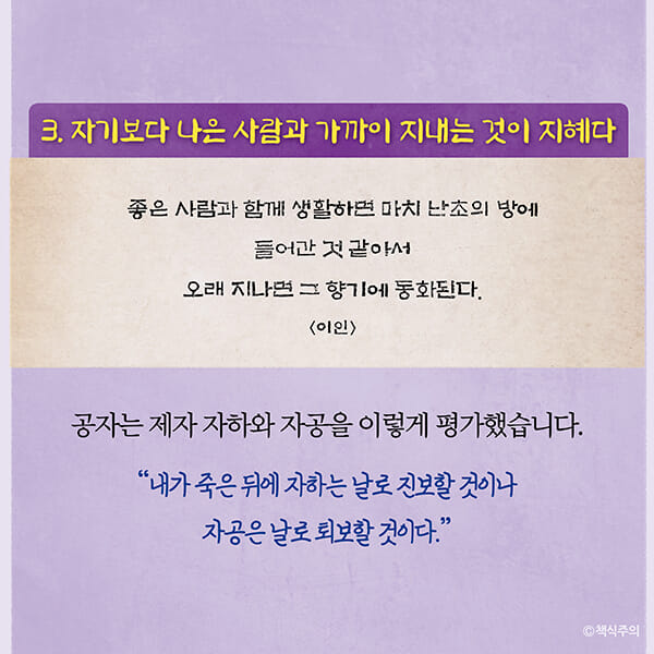 카드뉴스26
