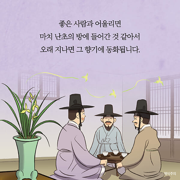 카드뉴스28