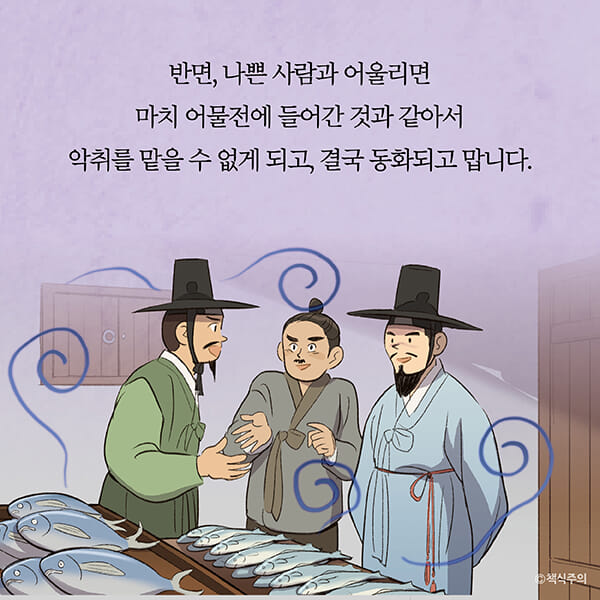 카드뉴스29