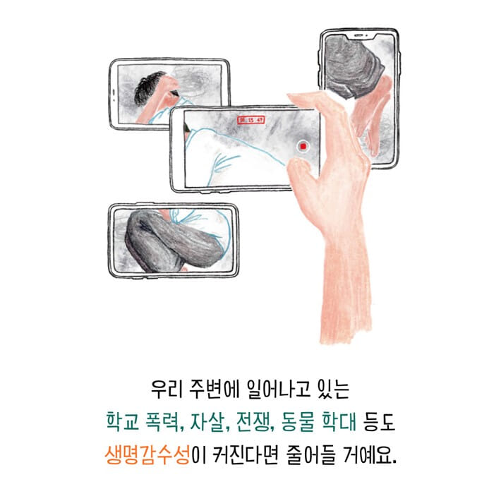 카드뉴스6
