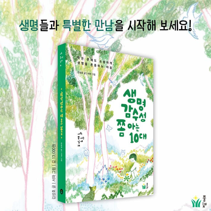 카드뉴스10