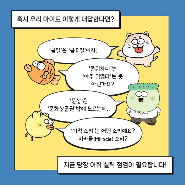 카드뉴스1