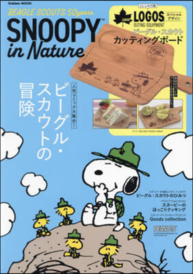 SNOOPY in Nature