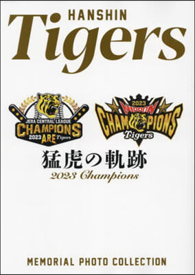 HANSHIN Tigers 猛虎の軌跡