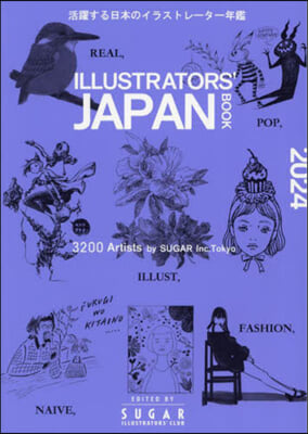 ILLUSTRATORS’ JAPAN BOOK