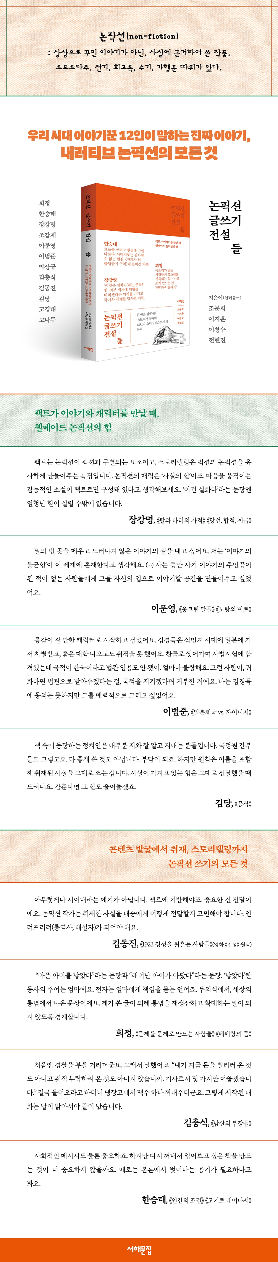 상세 이미지 1