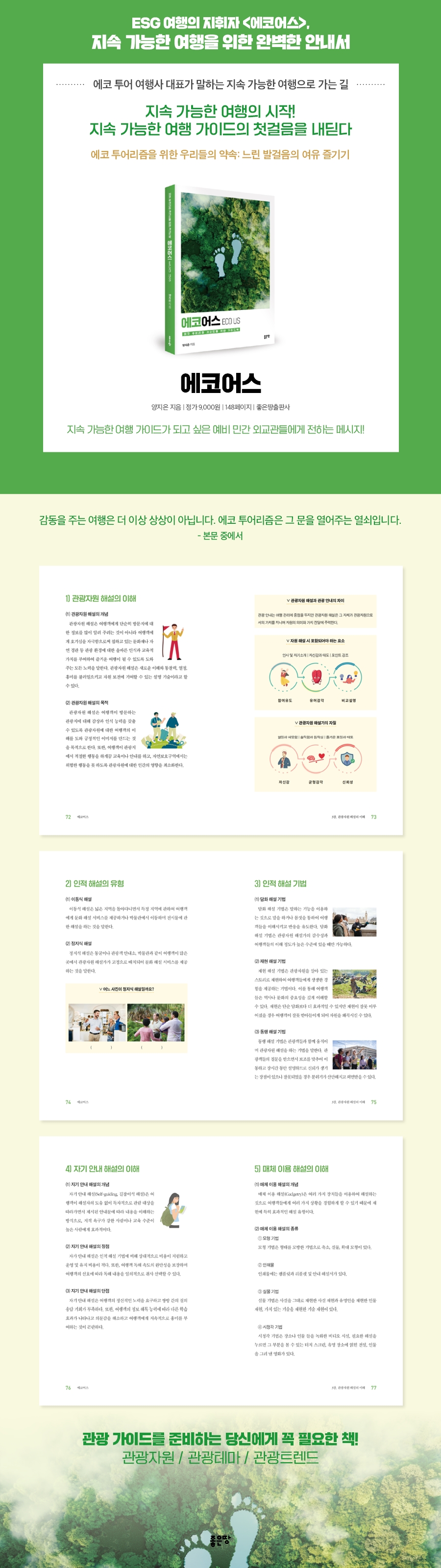 상세 이미지 1