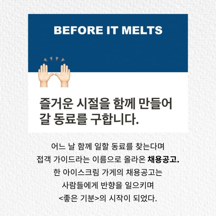 카드뉴스2