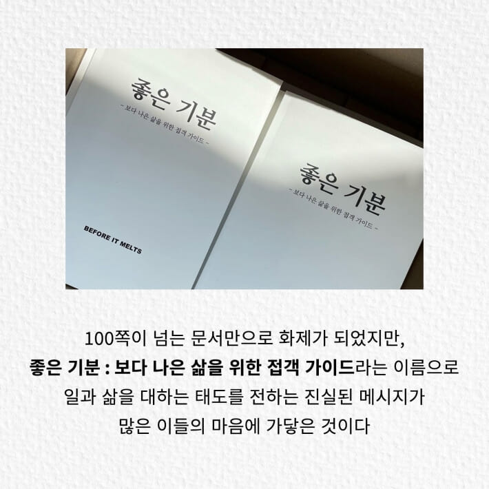 카드뉴스3
