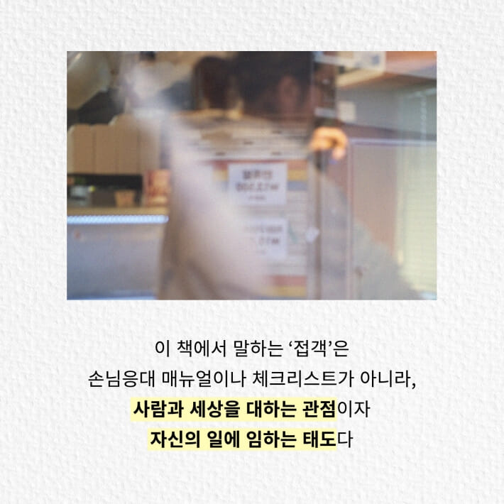 카드뉴스4
