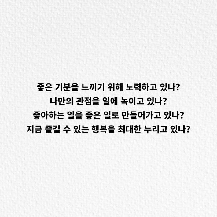 카드뉴스5
