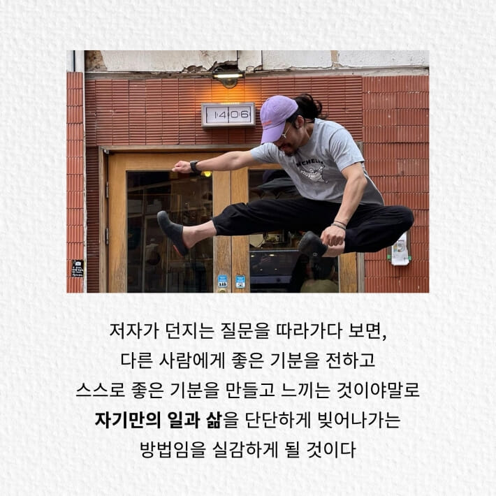 카드뉴스6