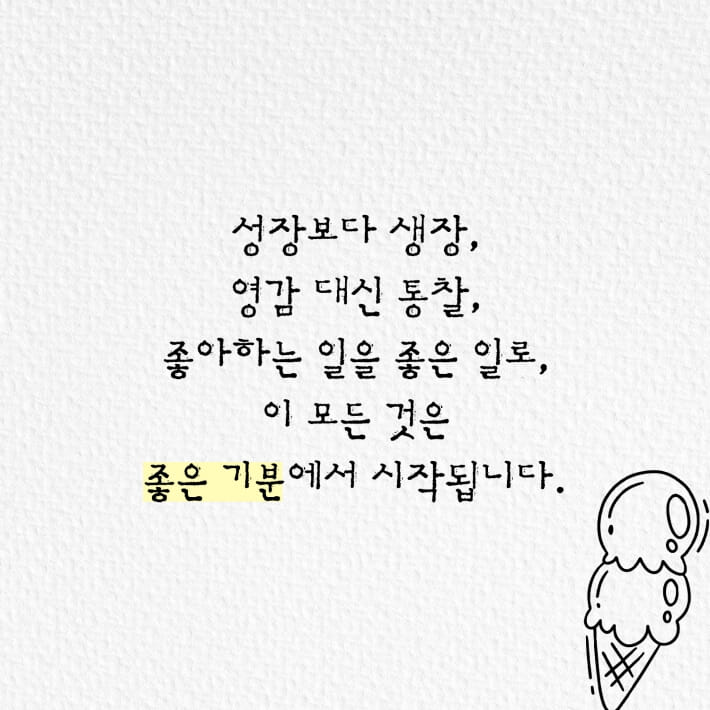 카드뉴스7