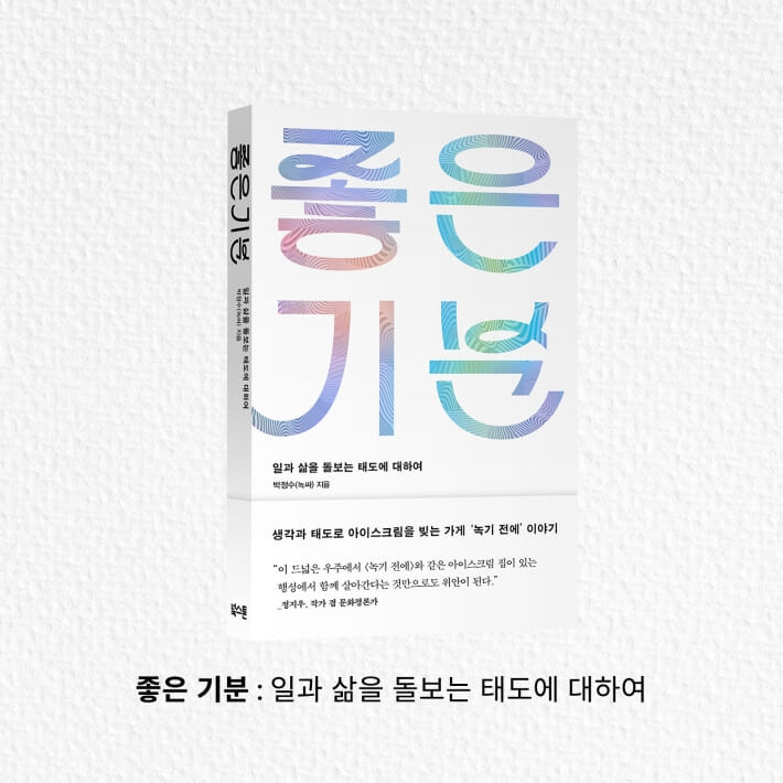 카드뉴스8