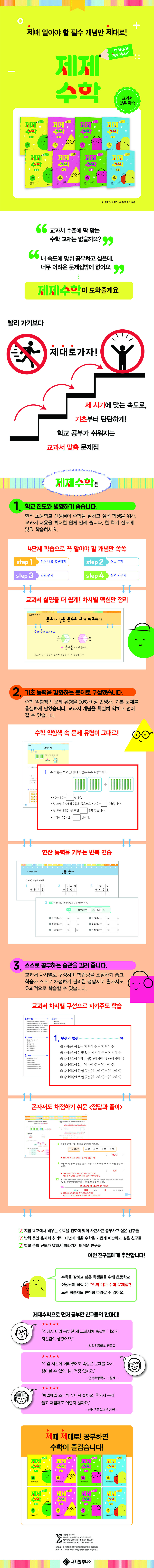 상세 이미지 1