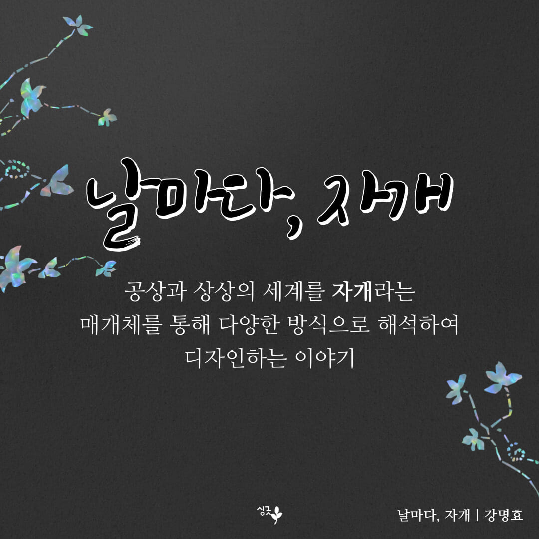 카드뉴스1