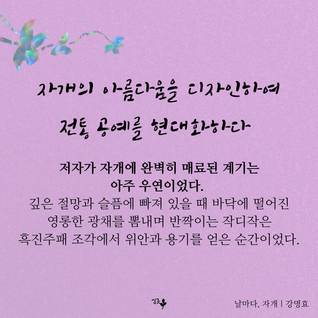 카드뉴스6