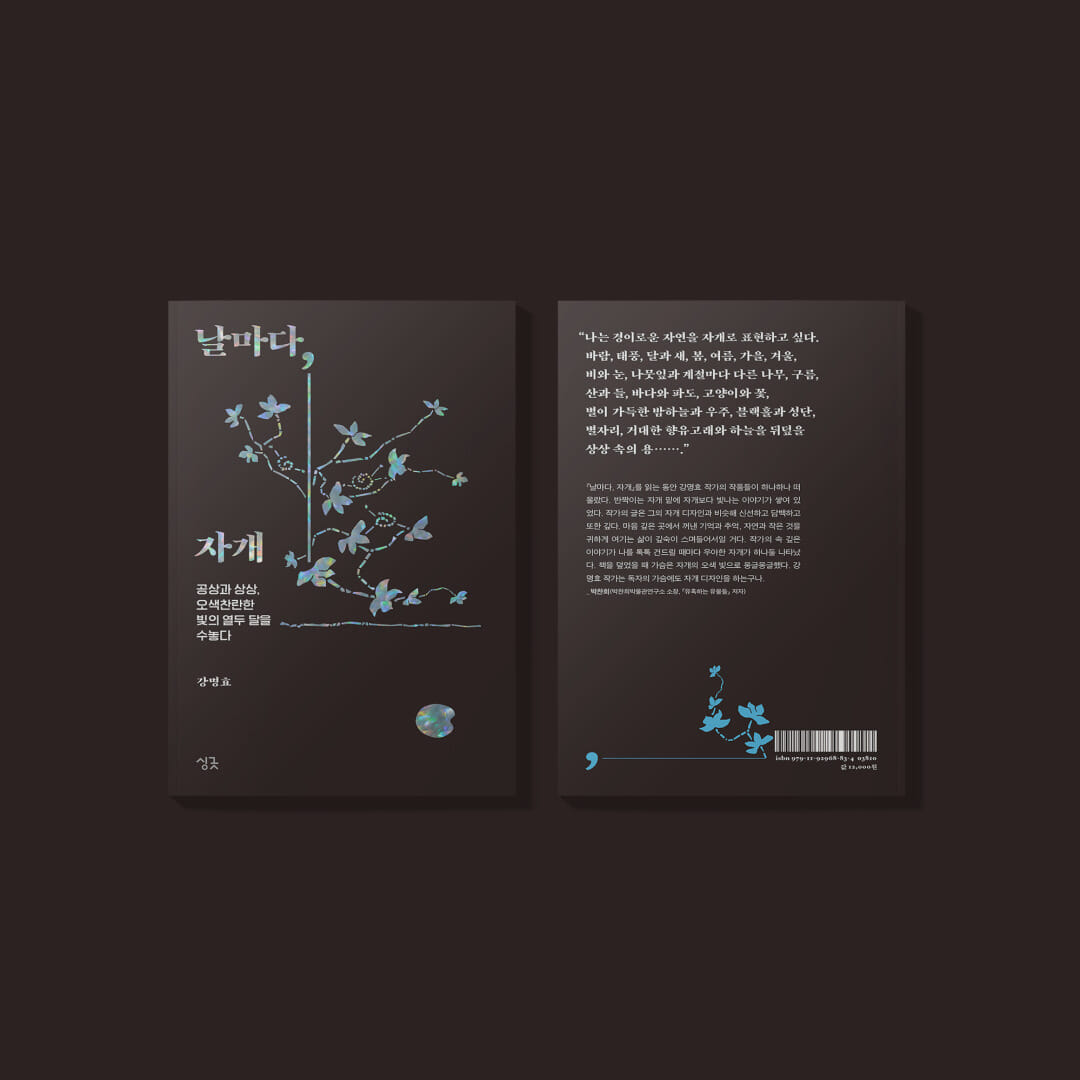 카드뉴스7