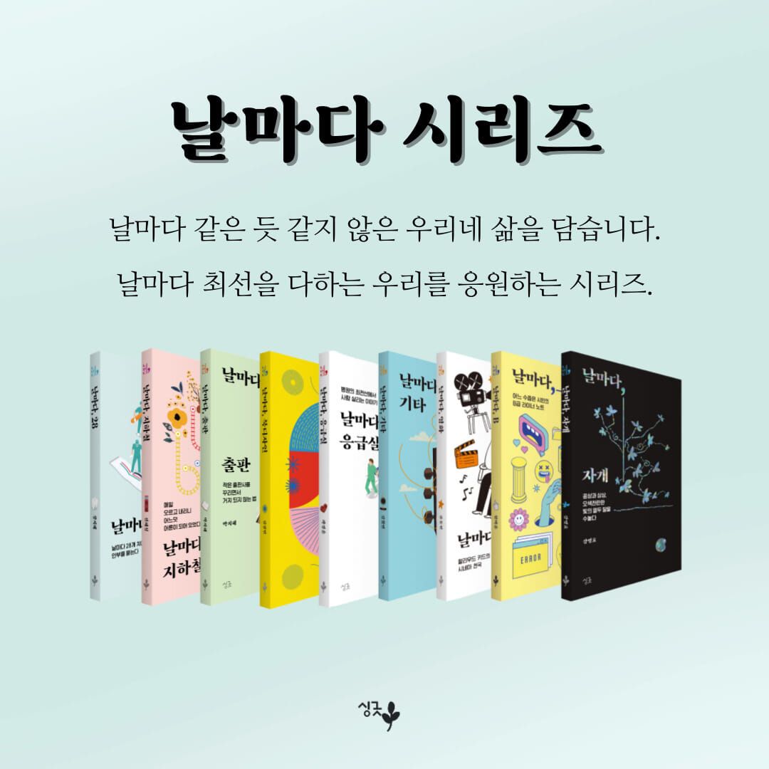 카드뉴스8