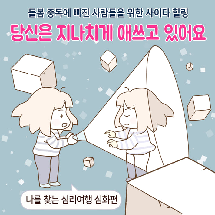 카드뉴스1
