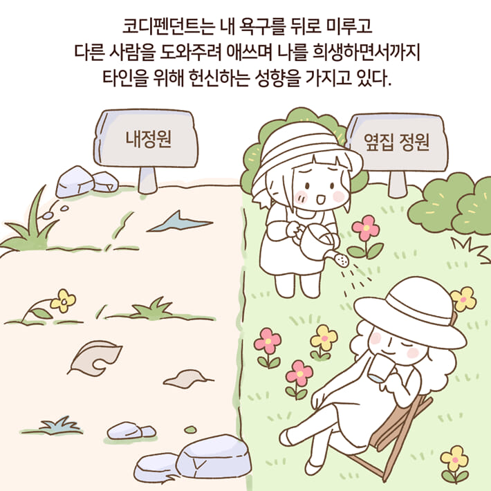 카드뉴스3