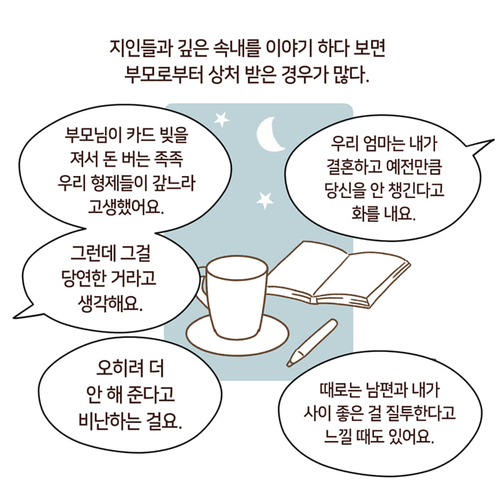 카드뉴스4