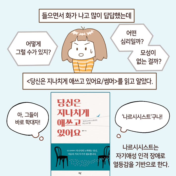 카드뉴스5