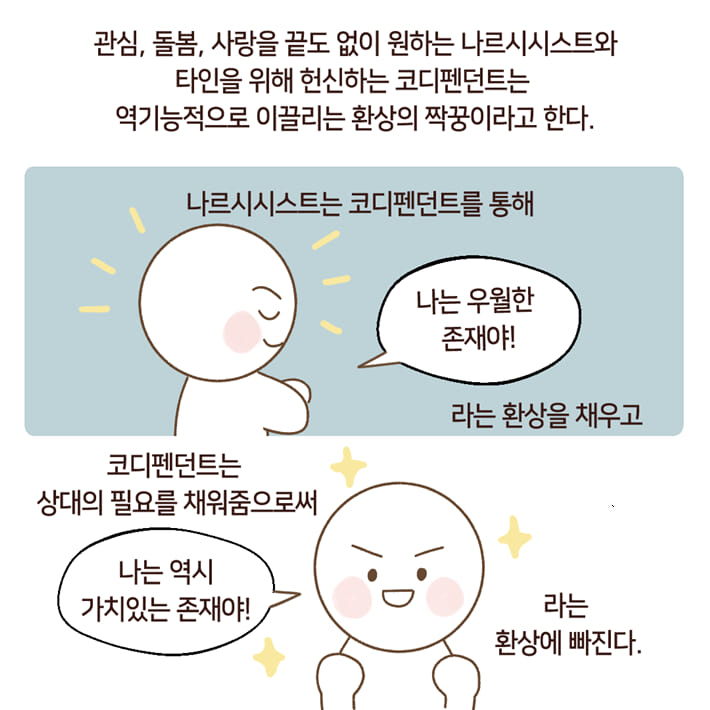 카드뉴스6